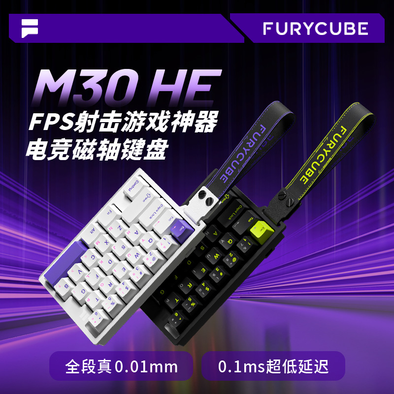 FURYCUBE M30HE Keyboard Mekani - Laptop Accessories Productivity ulasan dan harga