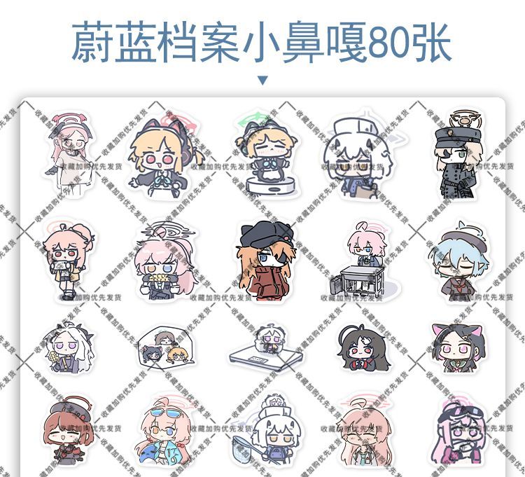 80 Buah Stiker Anime Blue Arch - Laptop Accessories Cute ulasan dan harga